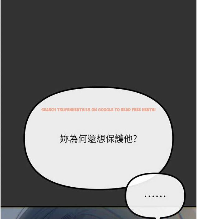 查看漫画惡次人生 - 第40話-師母的獻身 - tymanga.com中的3730811图片