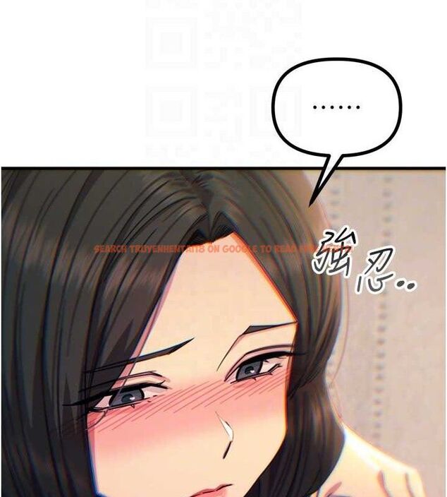 查看漫画惡次人生 - 第40話-師母的獻身 - tymanga.com中的3730815图片