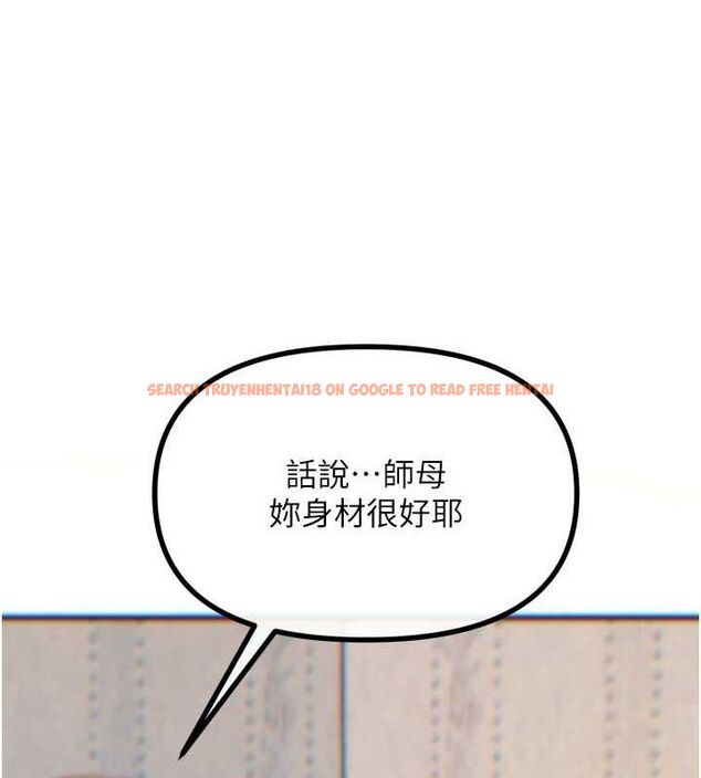 查看漫画惡次人生 - 第40話-師母的獻身 - tymanga.com中的3730818图片