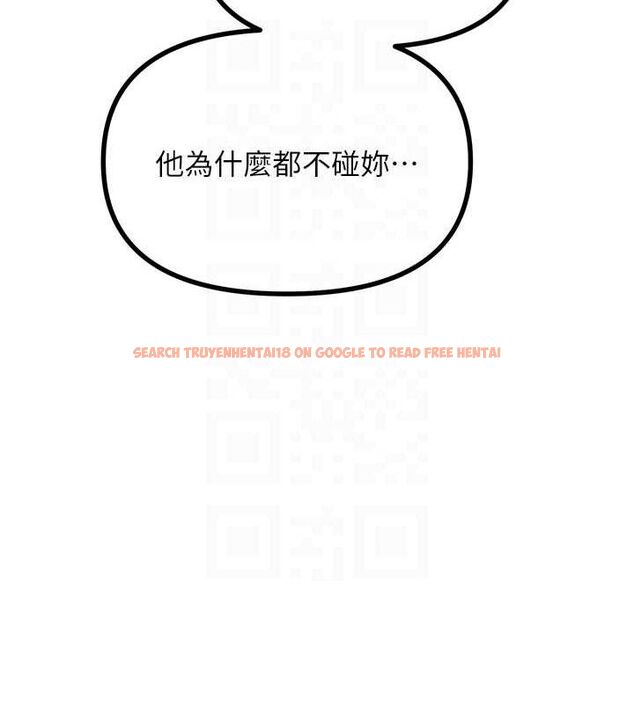 查看漫画惡次人生 - 第40話-師母的獻身 - tymanga.com中的3730821图片