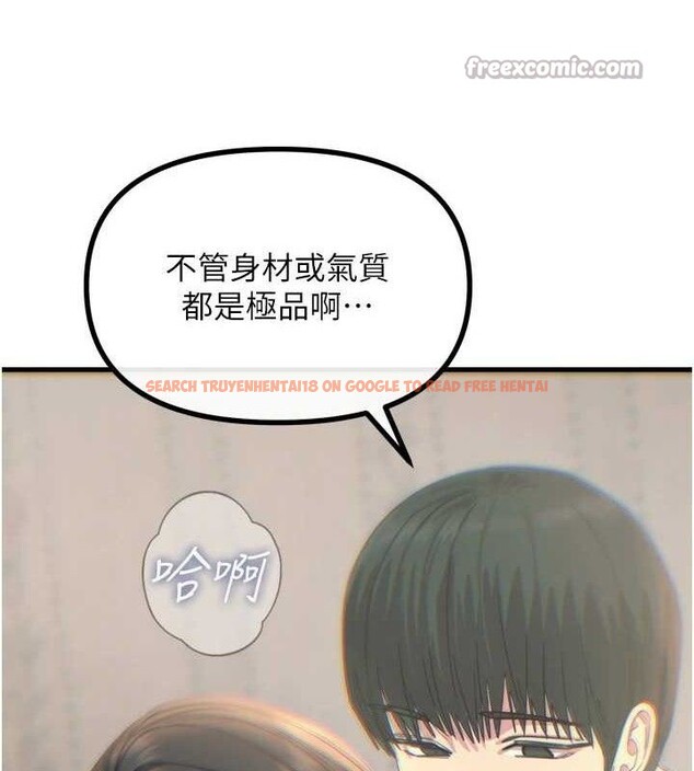 查看漫画惡次人生 - 第40話-師母的獻身 - tymanga.com中的3730822图片