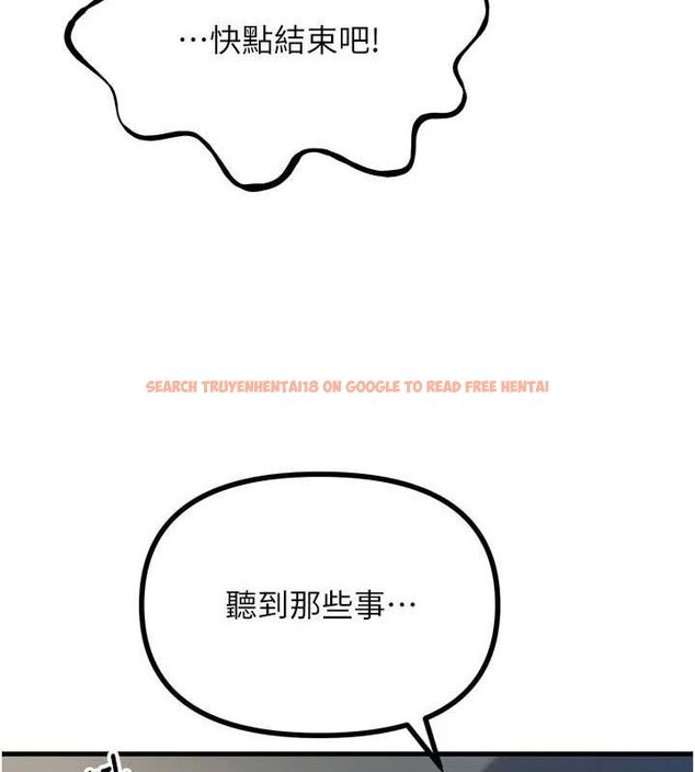 查看漫画惡次人生 - 第40話-師母的獻身 - tymanga.com中的3730829图片