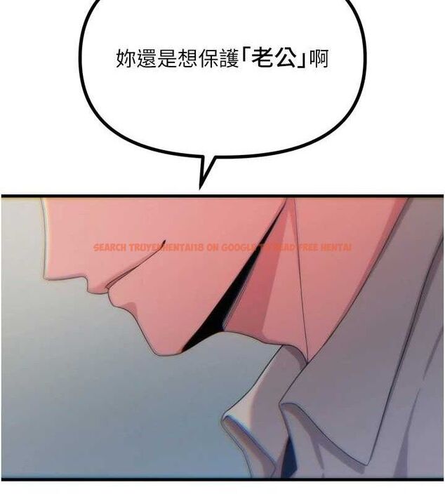 查看漫画惡次人生 - 第40話-師母的獻身 - tymanga.com中的3730832图片