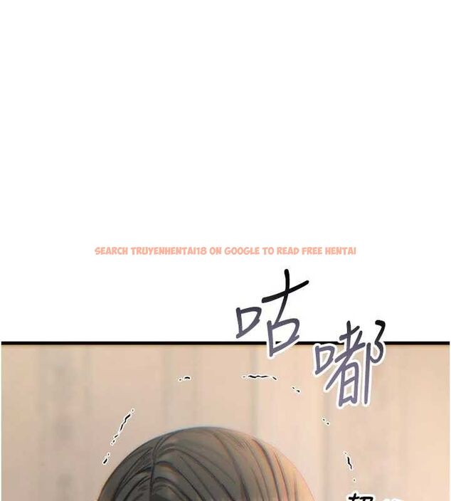 查看漫画惡次人生 - 第40話-師母的獻身 - tymanga.com中的3730837图片