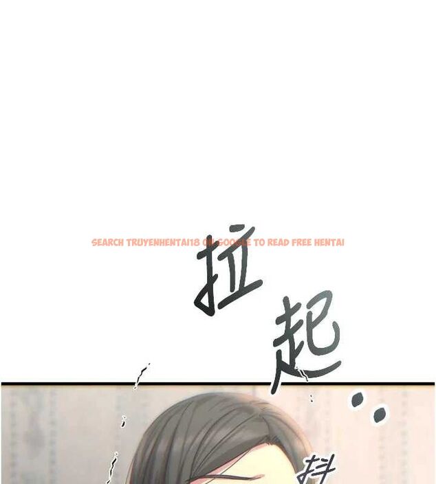 查看漫画惡次人生 - 第40話-師母的獻身 - tymanga.com中的3730845图片