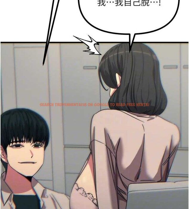 查看漫画惡次人生 - 第40話-師母的獻身 - tymanga.com中的3730848图片