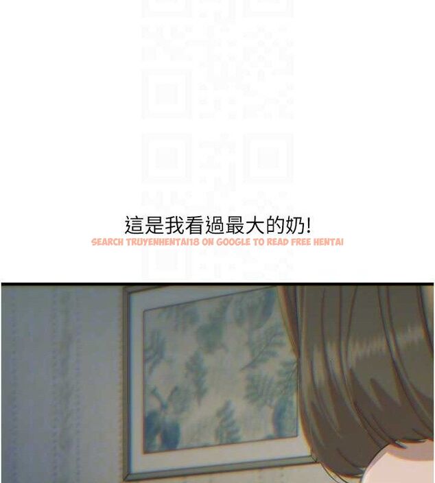 查看漫画惡次人生 - 第40話-師母的獻身 - tymanga.com中的3730853图片