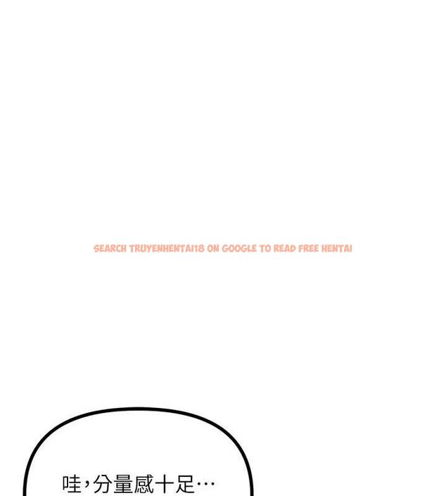 查看漫画惡次人生 - 第40話-師母的獻身 - tymanga.com中的3730857图片