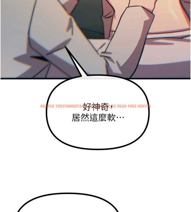 查看漫画惡次人生 - 第40話-師母的獻身 - tymanga.com中的3730859图片