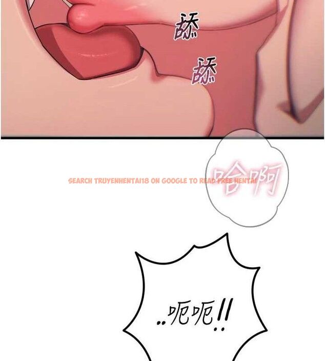 查看漫画惡次人生 - 第40話-師母的獻身 - tymanga.com中的3730870图片