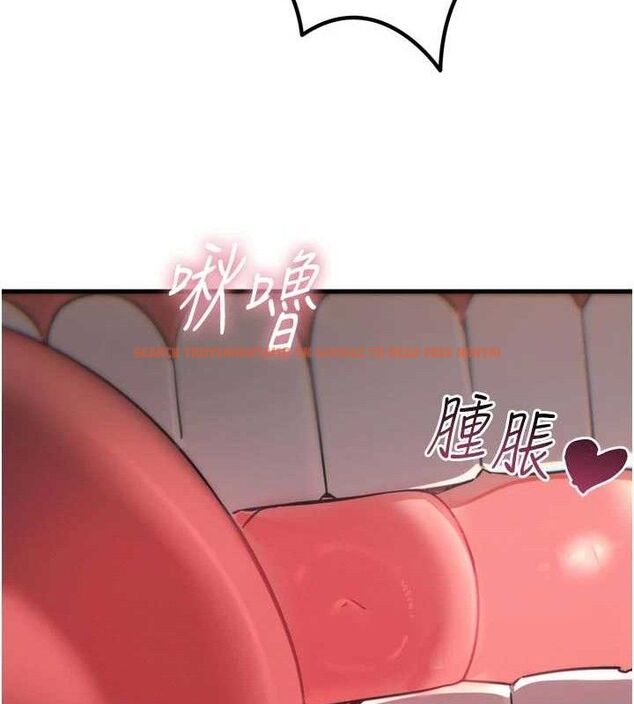 查看漫画惡次人生 - 第40話-師母的獻身 - tymanga.com中的3730871图片