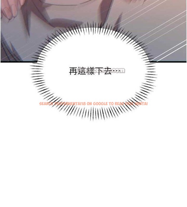 查看漫画惡次人生 - 第40話-師母的獻身 - tymanga.com中的3730878图片