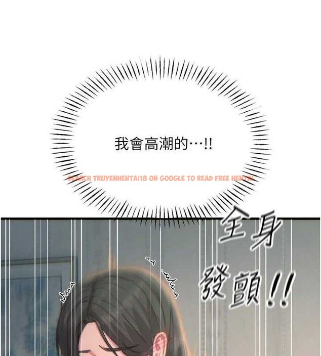 查看漫画惡次人生 - 第40話-師母的獻身 - tymanga.com中的3730879图片