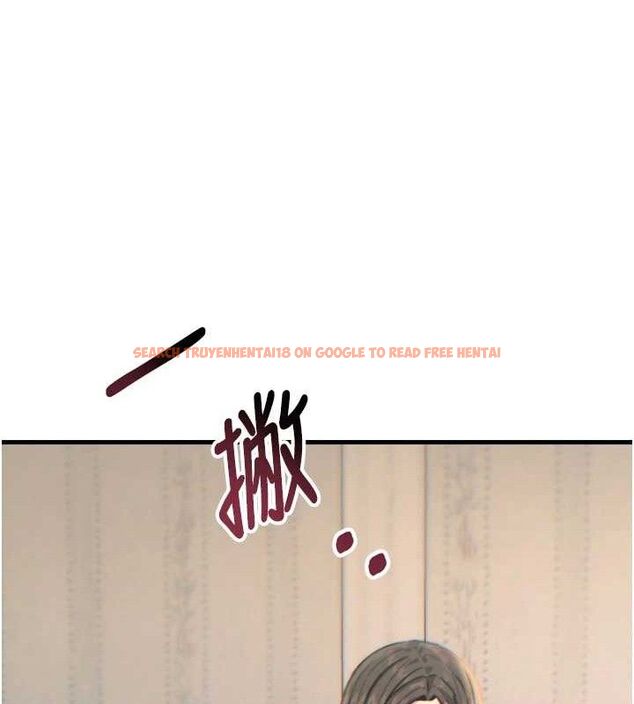 查看漫画惡次人生 - 第40話-師母的獻身 - tymanga.com中的3730884图片