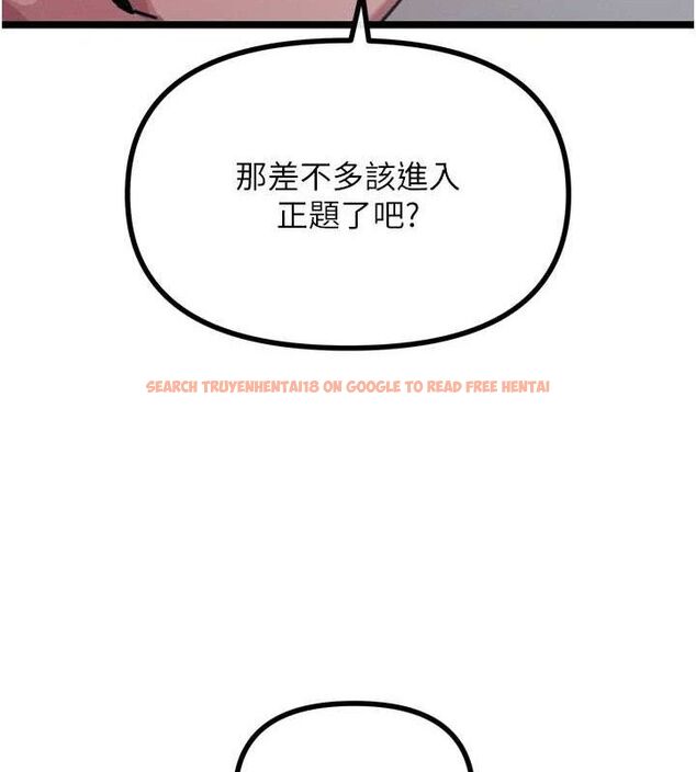 查看漫画惡次人生 - 第40話-師母的獻身 - tymanga.com中的3730888图片