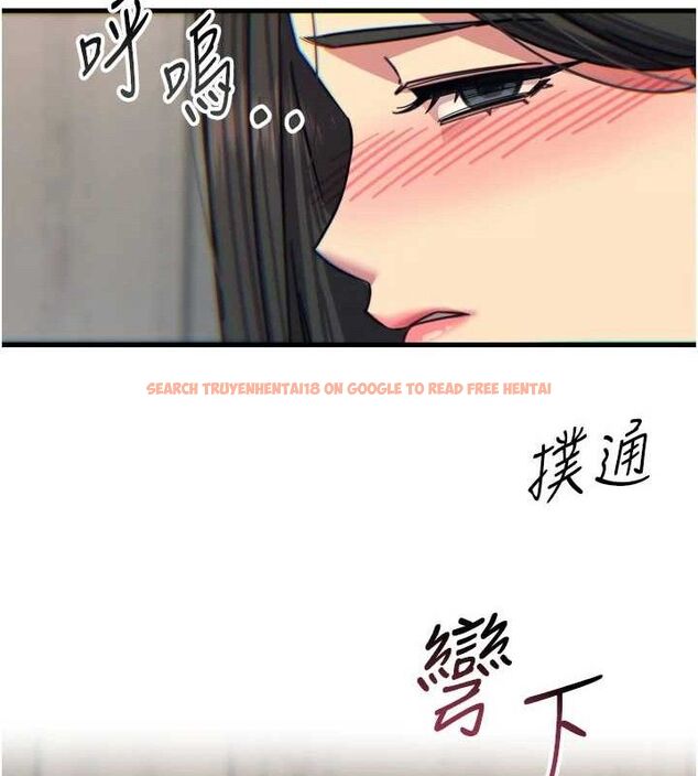 查看漫画惡次人生 - 第40話-師母的獻身 - tymanga.com中的3730897图片