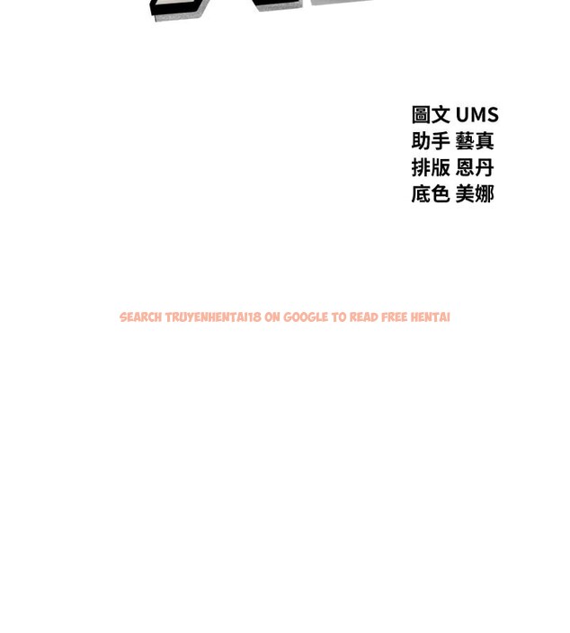 查看漫画惡次人生 - 第41話-開發後庭♥ - tymanga.com中的3754411图片