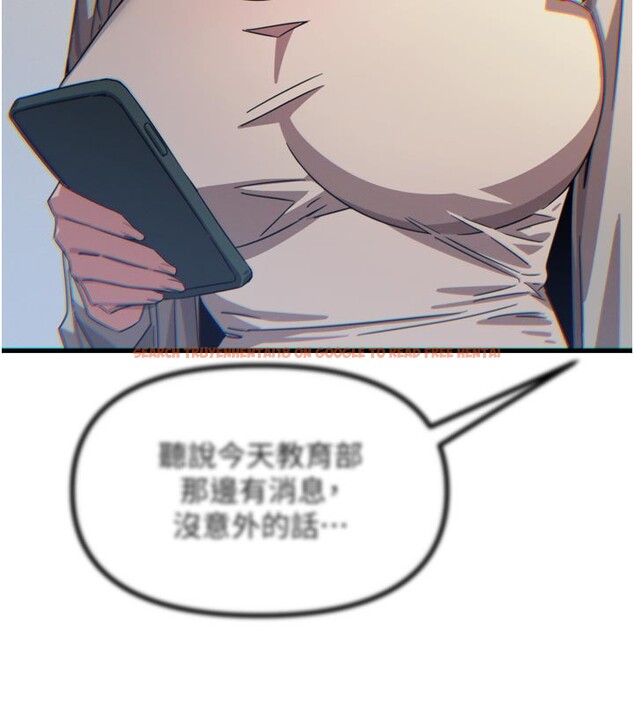 查看漫画惡次人生 - 第41話-開發後庭♥ - tymanga.com中的3754414图片