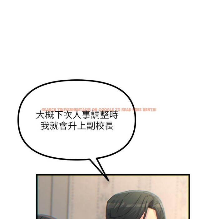 查看漫画惡次人生 - 第41話-開發後庭♥ - tymanga.com中的3754415图片