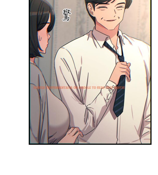 查看漫画惡次人生 - 第41話-開發後庭♥ - tymanga.com中的3754416图片