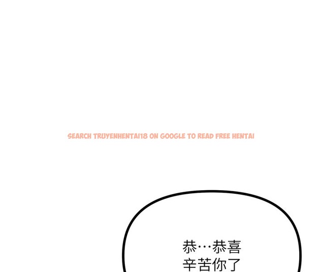 查看漫画惡次人生 - 第41話-開發後庭♥ - tymanga.com中的3754417图片