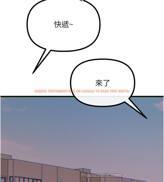 查看漫画惡次人生 - 第41話-開發後庭♥ - tymanga.com中的3754423图片