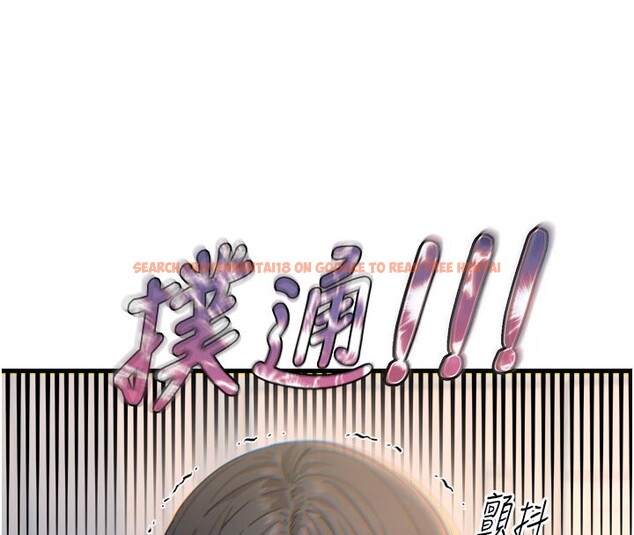 查看漫画惡次人生 - 第41話-開發後庭♥ - tymanga.com中的3754425图片