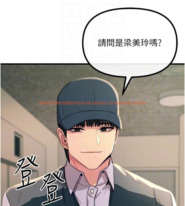 查看漫画惡次人生 - 第41話-開發後庭♥ - tymanga.com中的3754429图片