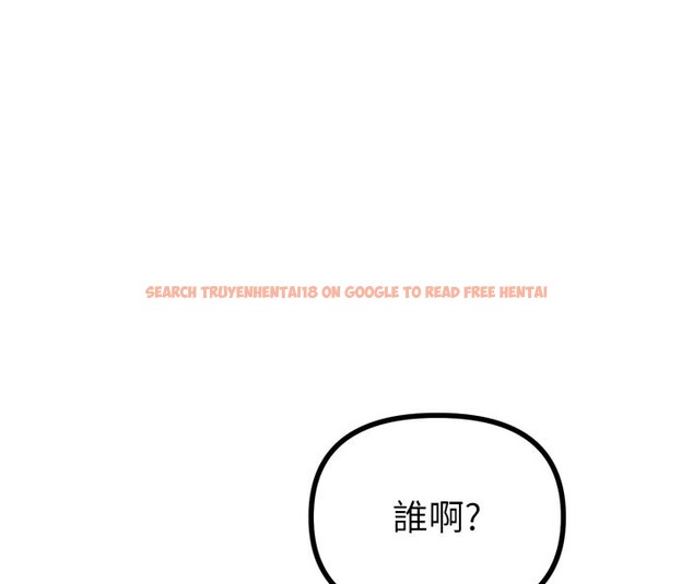 查看漫画惡次人生 - 第41話-開發後庭♥ - tymanga.com中的3754436图片