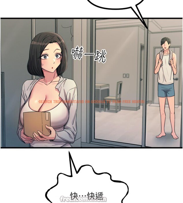 查看漫画惡次人生 - 第41話-開發後庭♥ - tymanga.com中的3754437图片