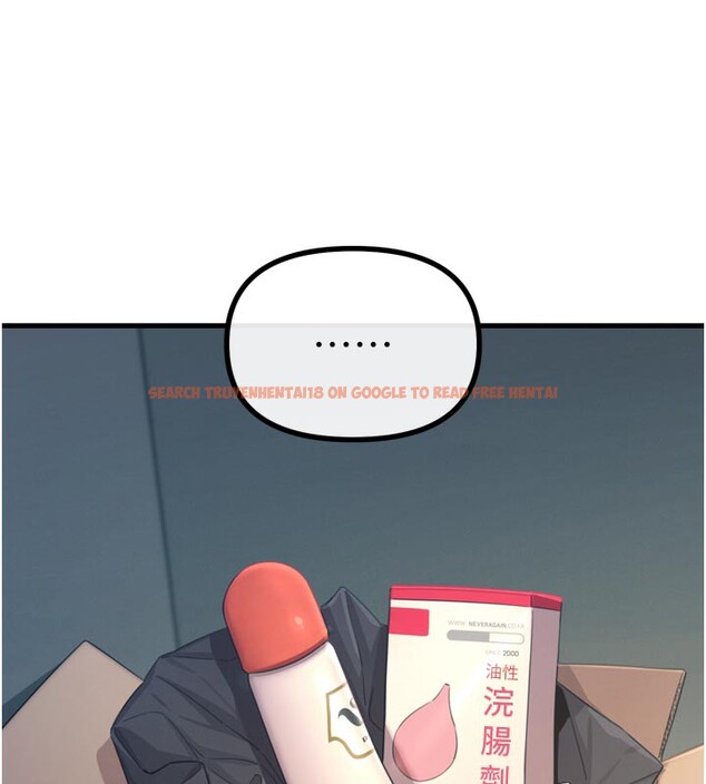 查看漫画惡次人生 - 第41話-開發後庭♥ - tymanga.com中的3754441图片