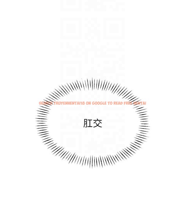 查看漫画惡次人生 - 第41話-開發後庭♥ - tymanga.com中的3754447图片