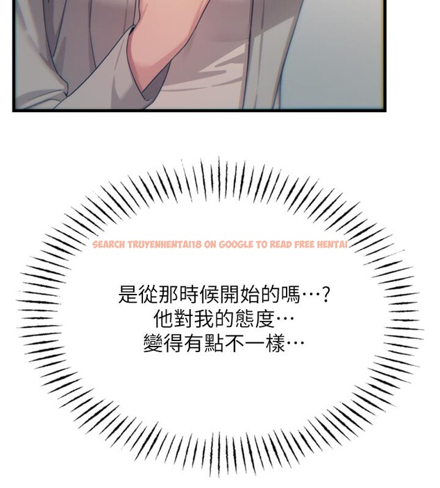 查看漫画惡次人生 - 第41話-開發後庭♥ - tymanga.com中的3754454图片