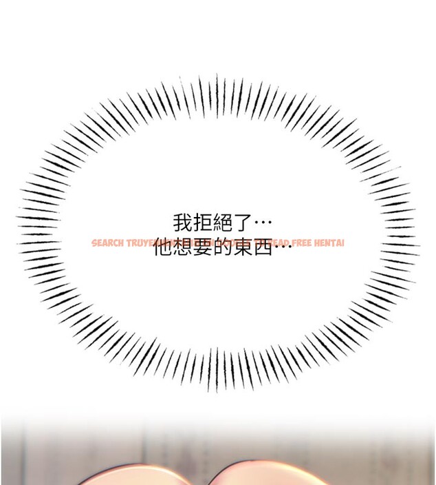 查看漫画惡次人生 - 第41話-開發後庭♥ - tymanga.com中的3754455图片