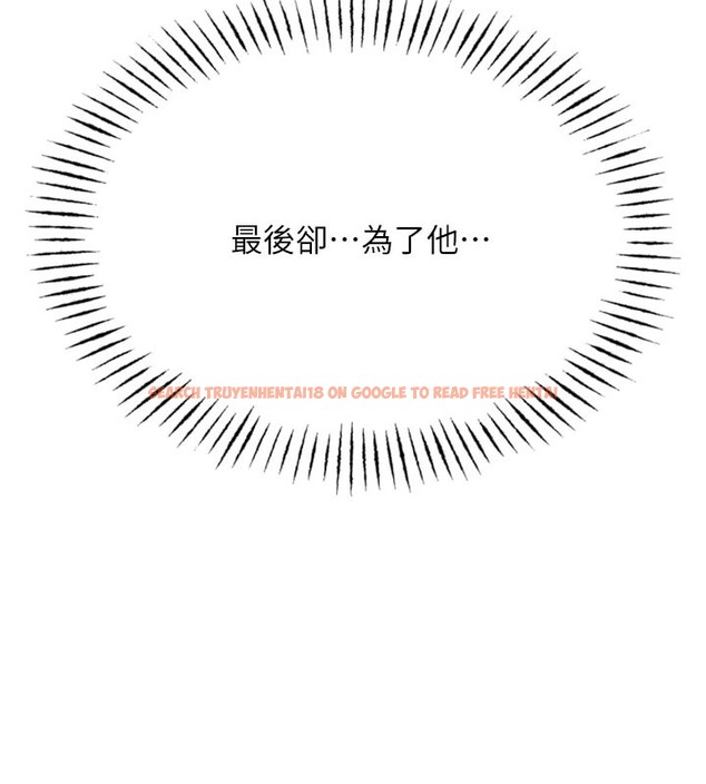 查看漫画惡次人生 - 第41話-開發後庭♥ - tymanga.com中的3754458图片