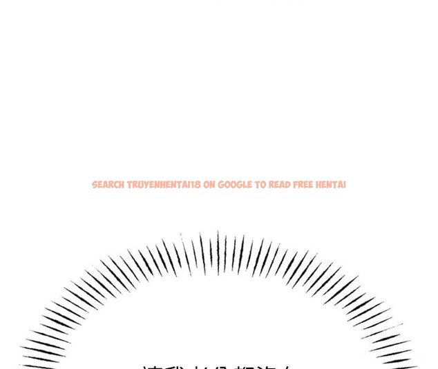 查看漫画惡次人生 - 第41話-開發後庭♥ - tymanga.com中的3754464图片