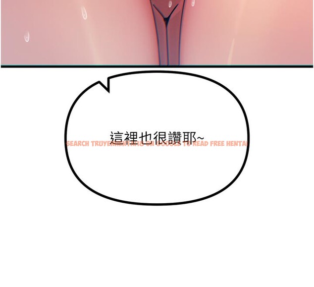 查看漫画惡次人生 - 第41話-開發後庭♥ - tymanga.com中的3754472图片