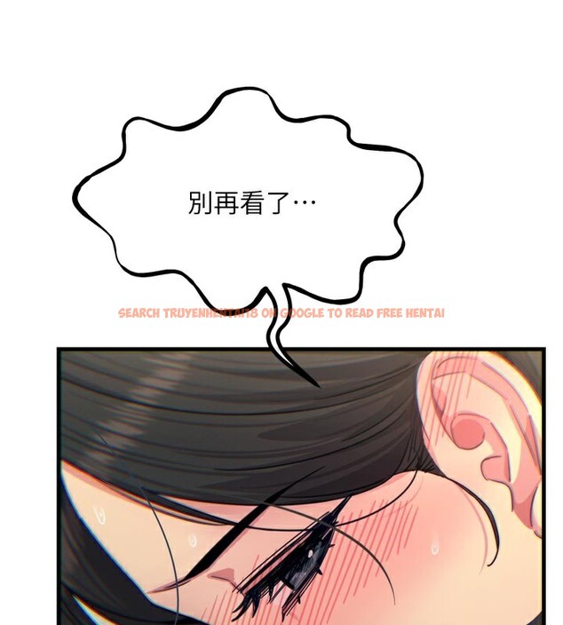 查看漫画惡次人生 - 第41話-開發後庭♥ - tymanga.com中的3754473图片