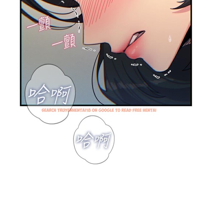 查看漫画惡次人生 - 第41話-開發後庭♥ - tymanga.com中的3754474图片