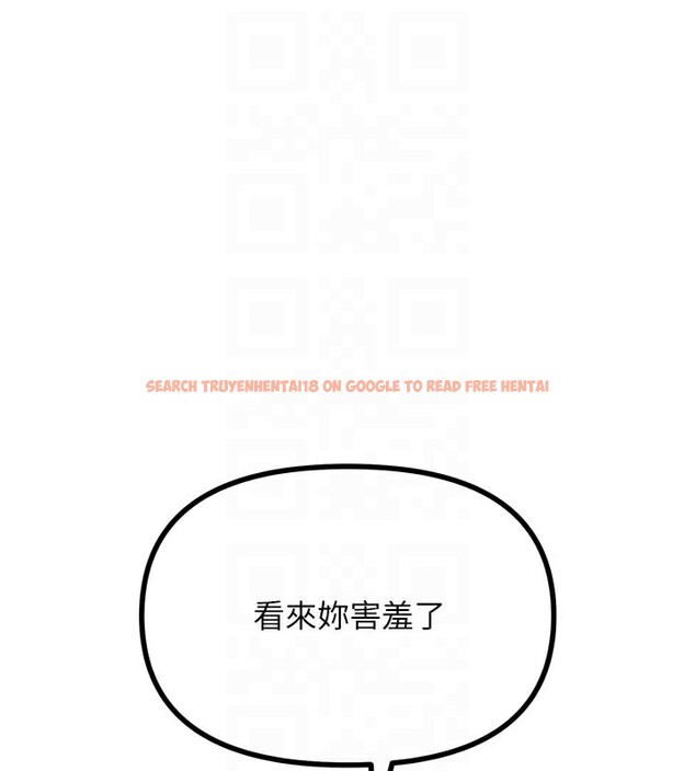 查看漫画惡次人生 - 第41話-開發後庭♥ - tymanga.com中的3754476图片