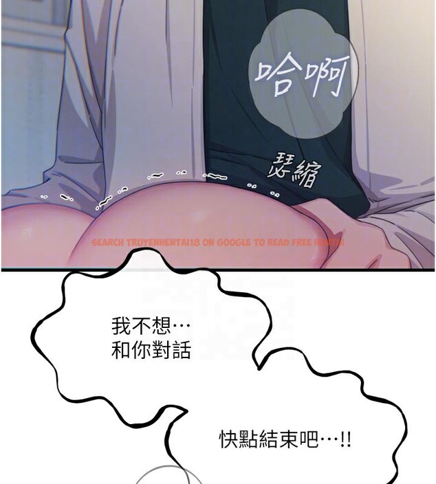 查看漫画惡次人生 - 第41話-開發後庭♥ - tymanga.com中的3754478图片