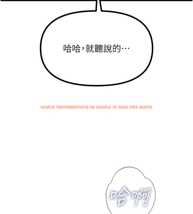 查看漫画惡次人生 - 第41話-開發後庭♥ - tymanga.com中的3754485图片