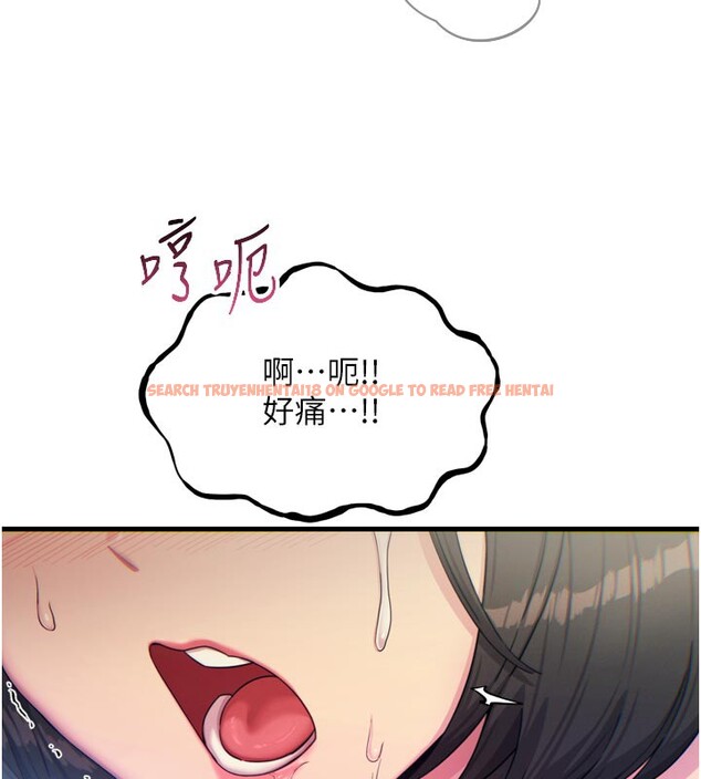 查看漫画惡次人生 - 第41話-開發後庭♥ - tymanga.com中的3754486图片