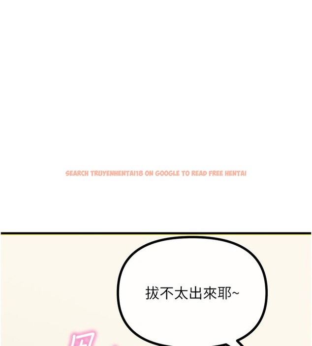 查看漫画惡次人生 - 第41話-開發後庭♥ - tymanga.com中的3754488图片