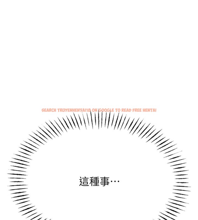 查看漫画惡次人生 - 第41話-開發後庭♥ - tymanga.com中的3754494图片