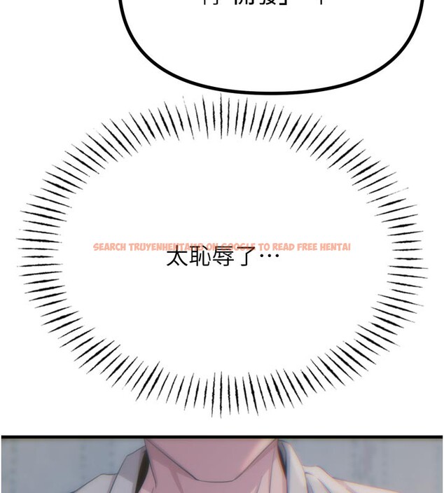 查看漫画惡次人生 - 第41話-開發後庭♥ - tymanga.com中的3754496图片