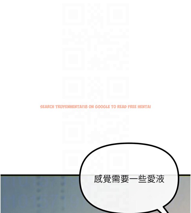 查看漫画惡次人生 - 第41話-開發後庭♥ - tymanga.com中的3754513图片