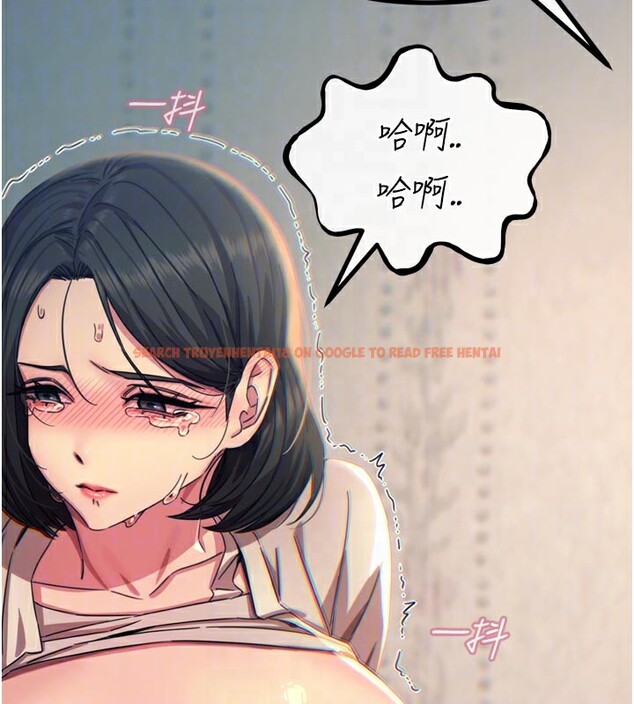 查看漫画惡次人生 - 第41話-開發後庭♥ - tymanga.com中的3754514图片