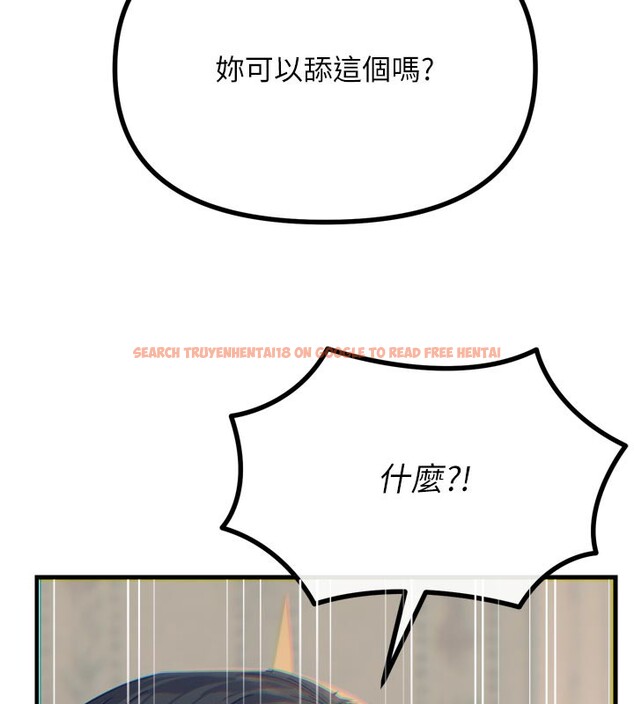 查看漫画惡次人生 - 第41話-開發後庭♥ - tymanga.com中的3754517图片