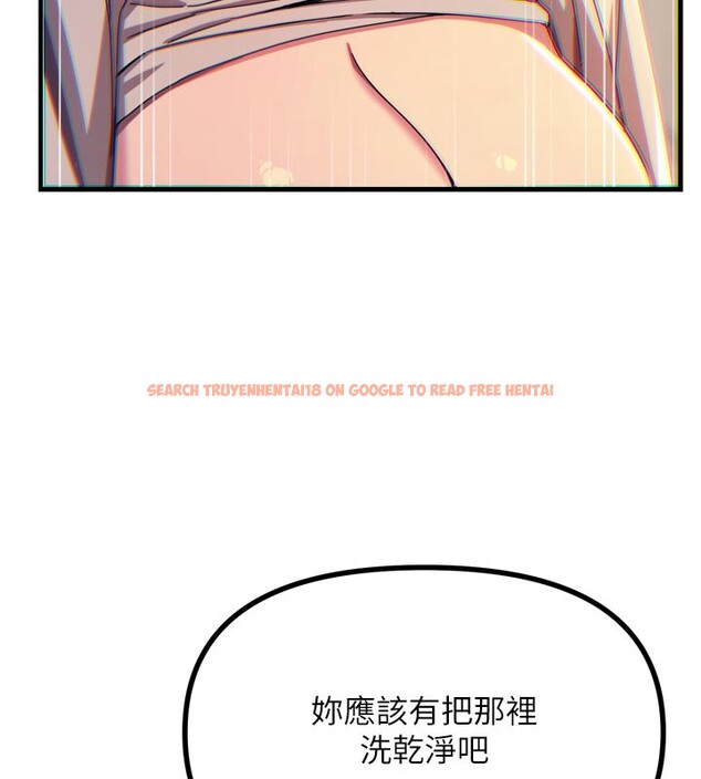 查看漫画惡次人生 - 第41話-開發後庭♥ - tymanga.com中的3754519图片